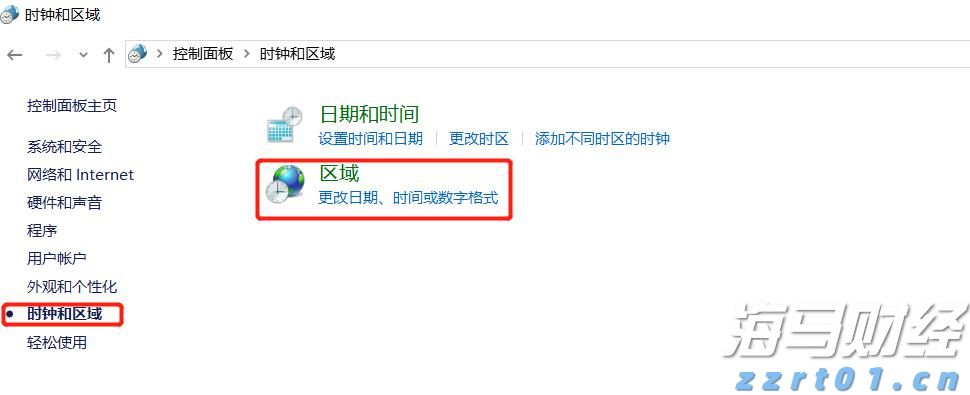 九源基因(02566)在上市两个月股价飙升逾70%，基石投资者仍处于亏损状态