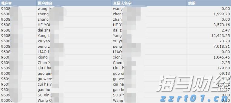 开渔在即，珠海商船和渔船船长“互换视角”共话安全